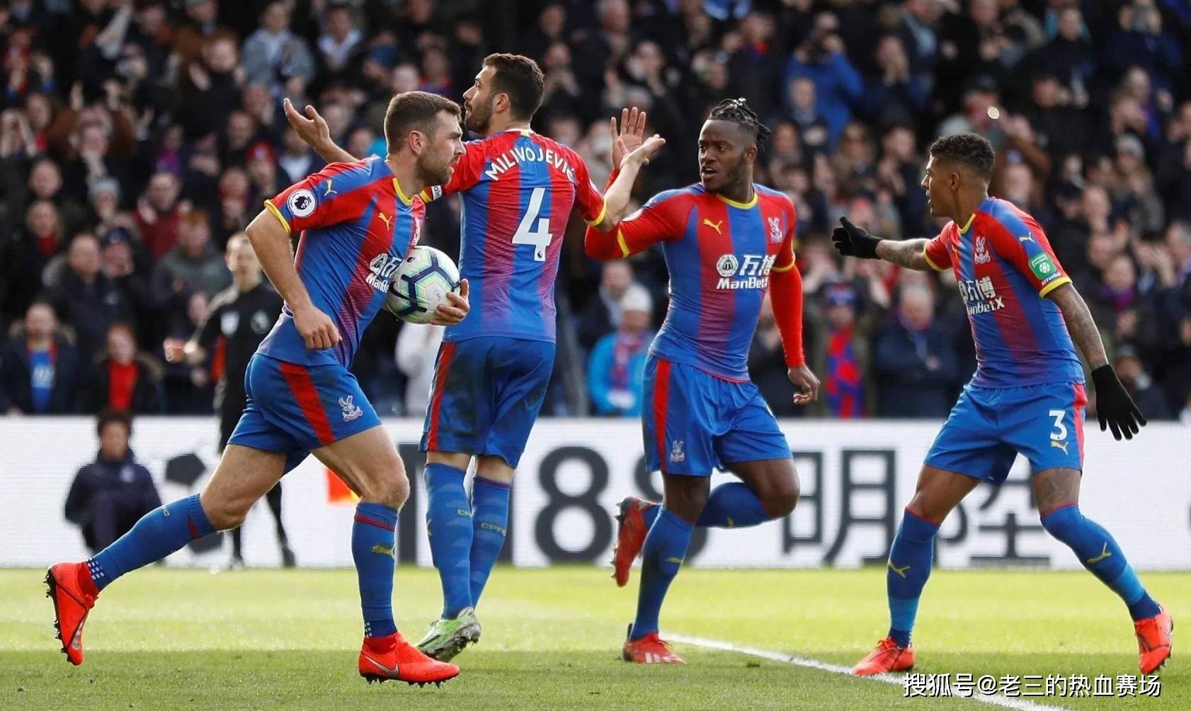 为阿贾克斯 为阿贾克斯